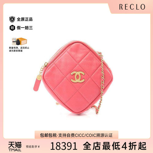 中古Chanel香奈儿斜挎包