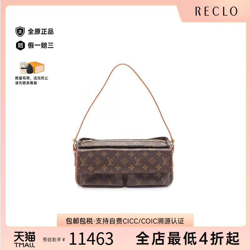 中古LV路易威登女包A级95新Viva Cite MM骆驼包单肩包时尚RECLO