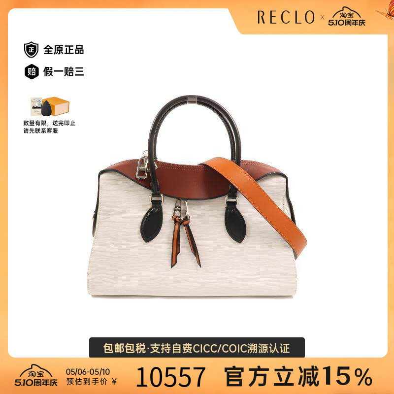 中古LV路易威登女包A级95新shoulder bag斜挎包牛皮斜挎包白色