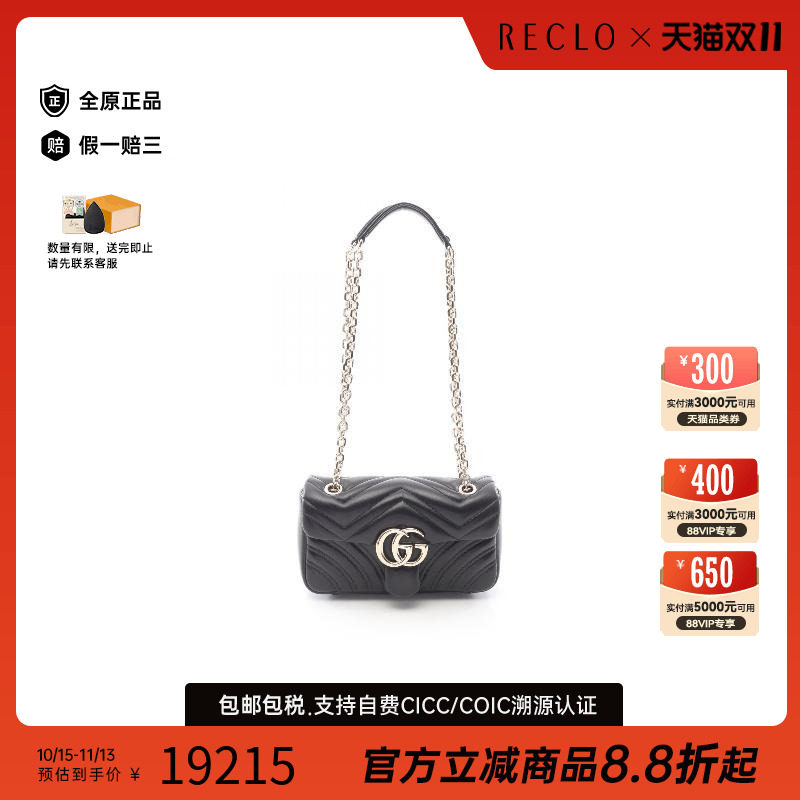 中古Gucci古驰单肩包レディース