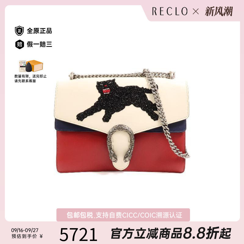 中古Gucci古驰单肩包レディース