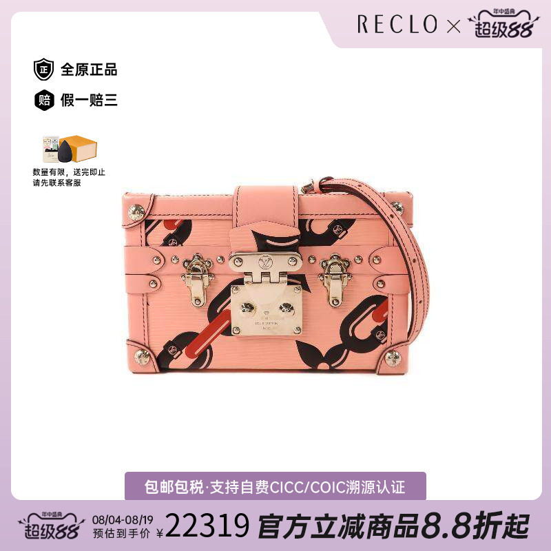 中古LV路易威登斜挎包レディース