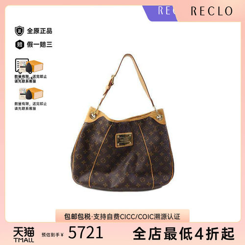 中古LV路易威登单肩包レディース