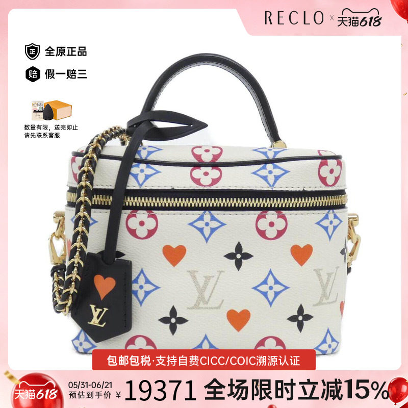 中古LV路易威登女包手提斜挎包