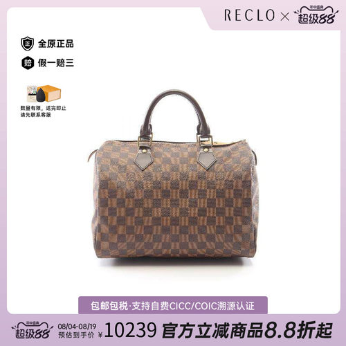 中古LV路易威登手提包レディース