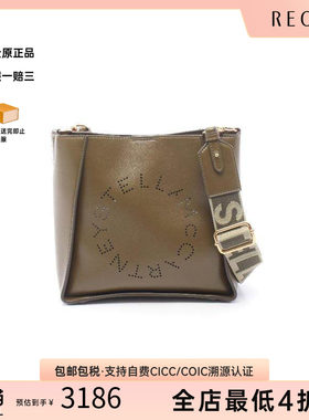 中古StellaMccartney斯特拉