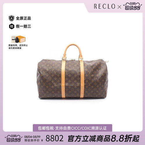中古LV路易威登手提包レディース