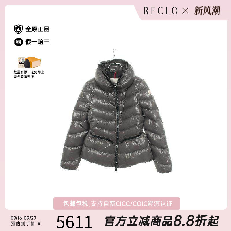 中古Moncler盟可睐外套