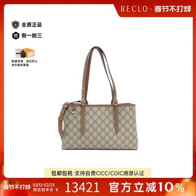 中古GUCCI古驰单肩托特包女包