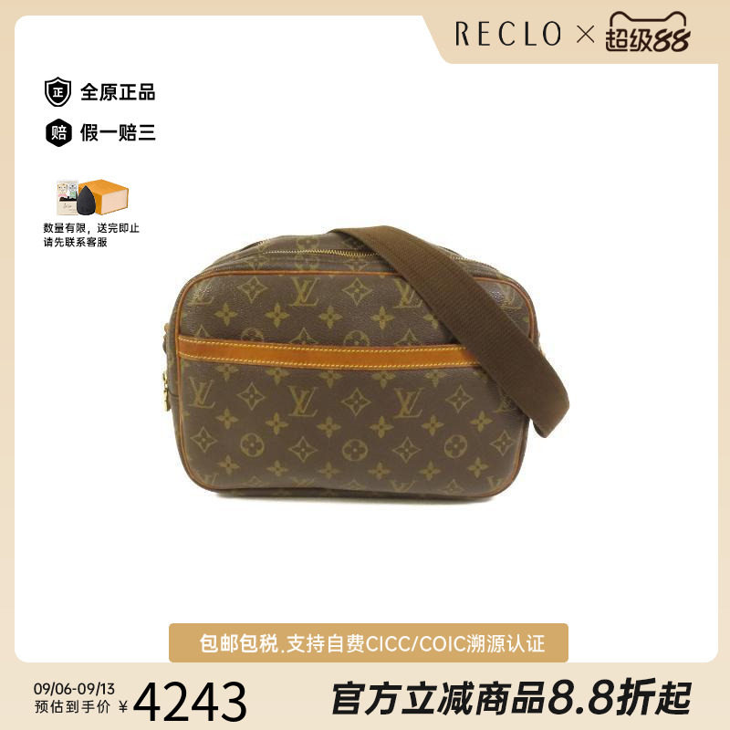 香港中古二奢LV路易威登女包B级9新涂层/防水帆布斜挎包棕色正品