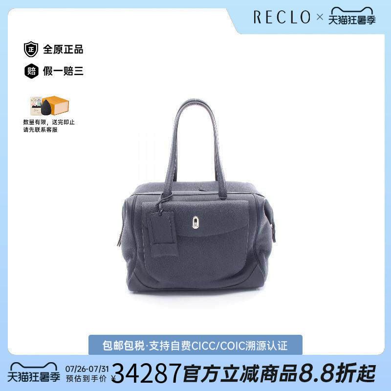 中古Hermes爱马仕手提包メンズ