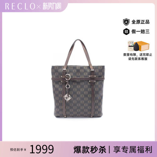 中古Loewe罗意威托特包