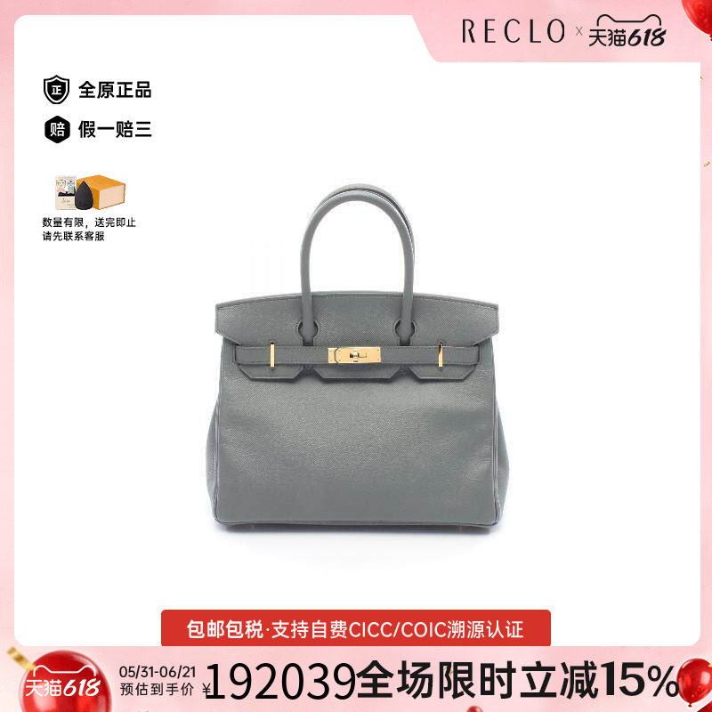 中古Hermes爱马仕女包A级95新birkin 30铂金包 30牛皮手提包灰色