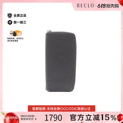 中古LV路易威登长钱包メンズ牛皮
