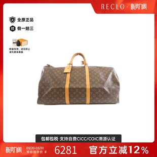 中古LV路易威登女包B级9新Keepall60旅行袋老花手提包RECLO正品
