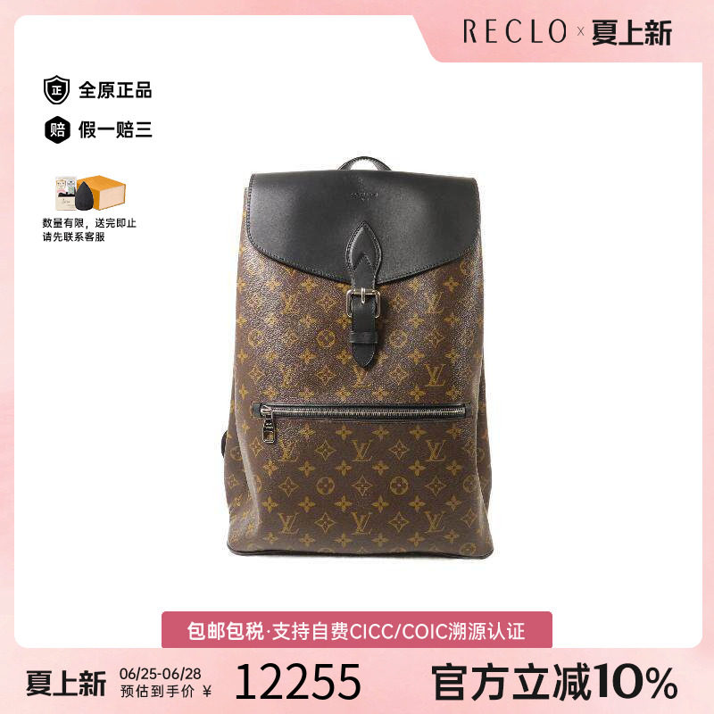 中古LV路易威登双肩包メンズ