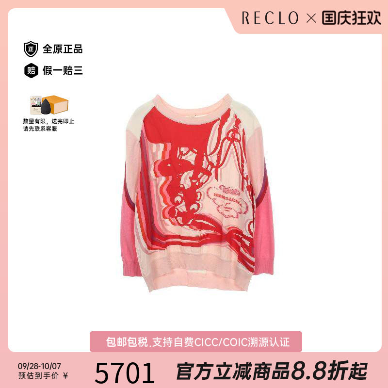 中古Hermes爱马仕上衣レディース