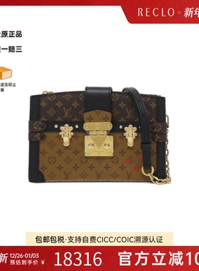 中古LV路易威登女包A级95新Reverse Trunk Clutch老花单肩包复古