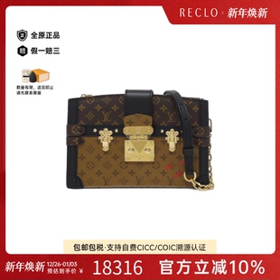 中古LV路易威登女包A级95新Reverse Clutch老花单肩包复古 Trunk