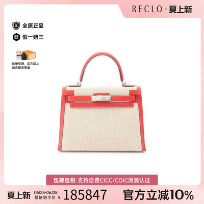 中古Hermes爱马仕手提包
