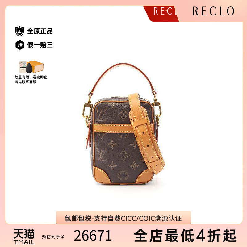 中古LV路易威登斜挎包レディース