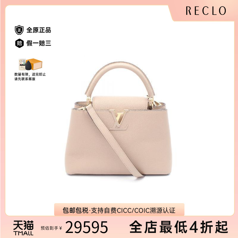 中古LV路易威登斜挎包レディース
