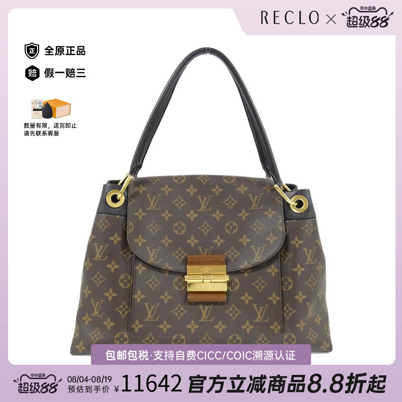 中古LV路易威登女包单肩包