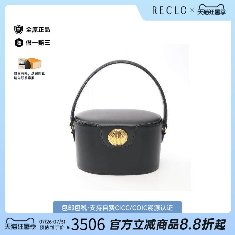 中古Givenchy纪梵希手提包