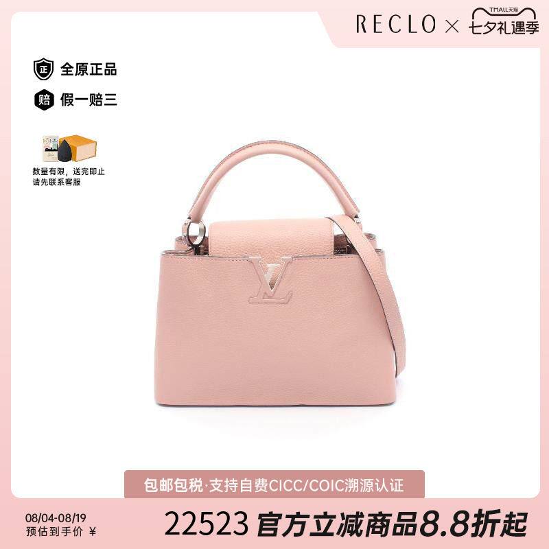中古LV路易威登斜挎包レディース