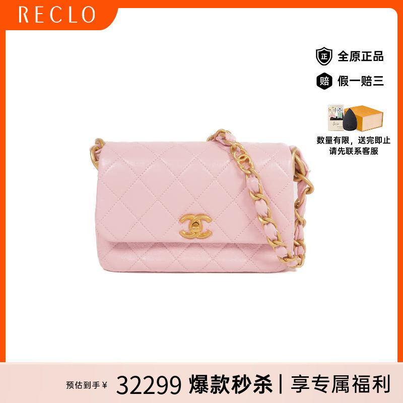 中古Chanel香奈儿单肩包