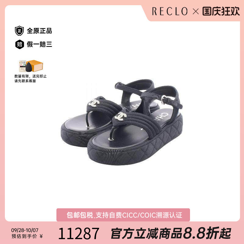中古Chanel香奈儿鞋レディース