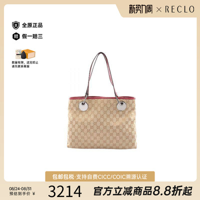 中古-日本进口Gucci古驰托特包