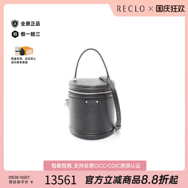 中古LV路易威登斜挎包レディース