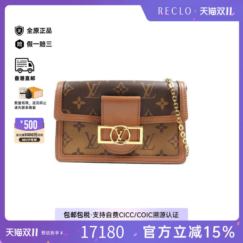 中古LV路易威登女包A级95新达芙妮WOC链条包斜挎包高级感正品HK