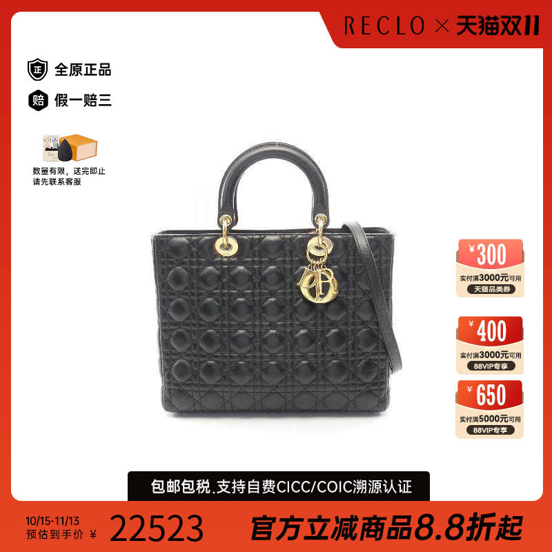 中古Dior迪奥手提包レディース