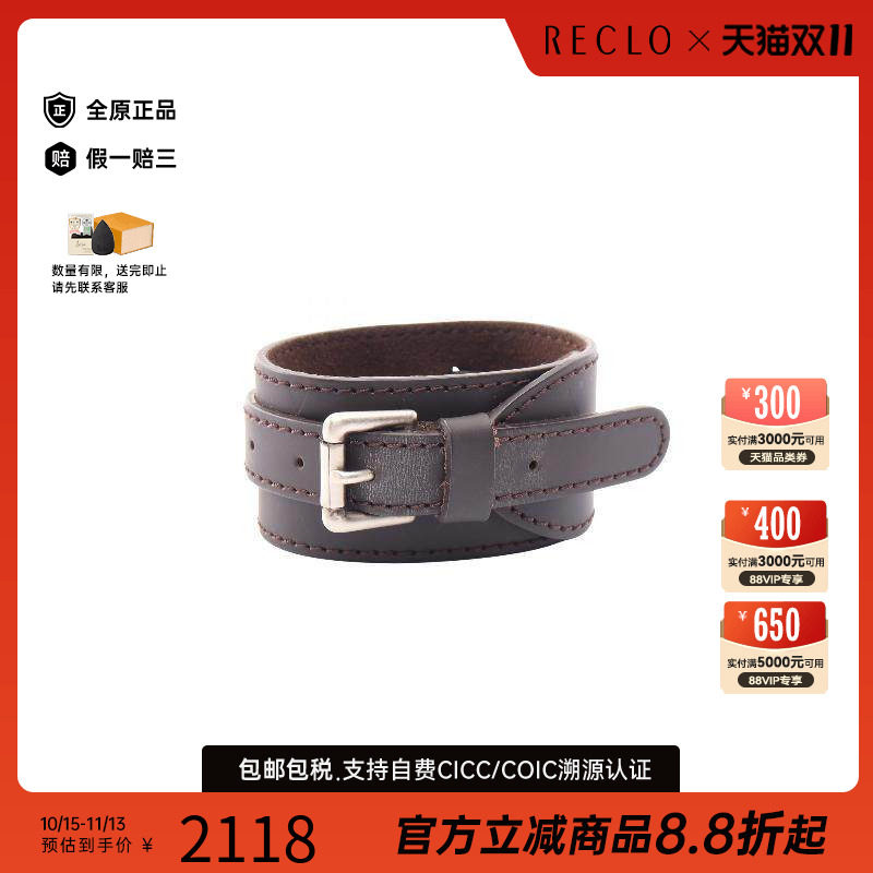 中古LV路易威登手链レディース