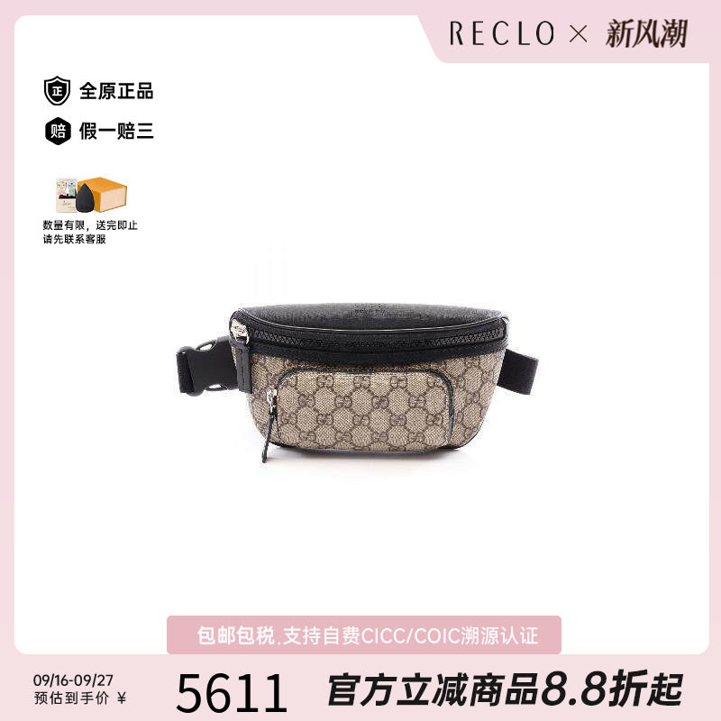 中古Gucci古驰腰包メンズ