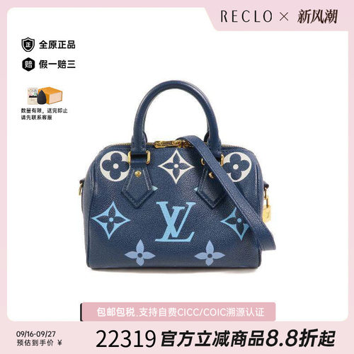中古LV路易威登斜挎包レディース