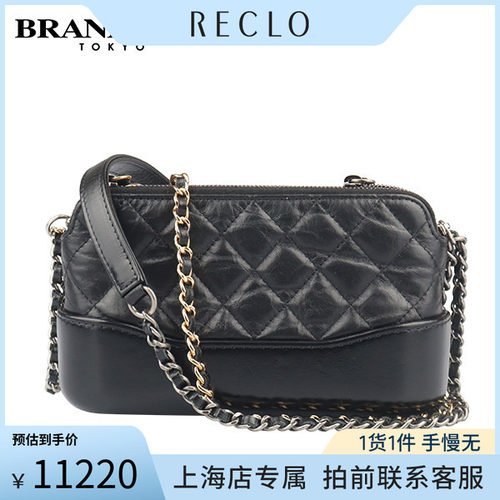 CHANEL(香奈儿)斜挎包9.0新