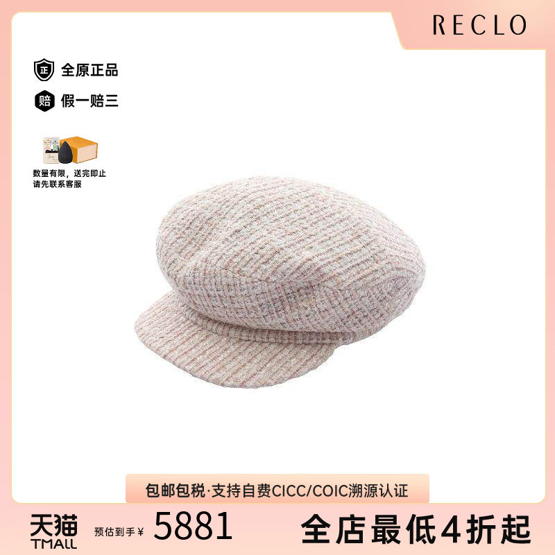中古Chanel香奈儿帽子レディース