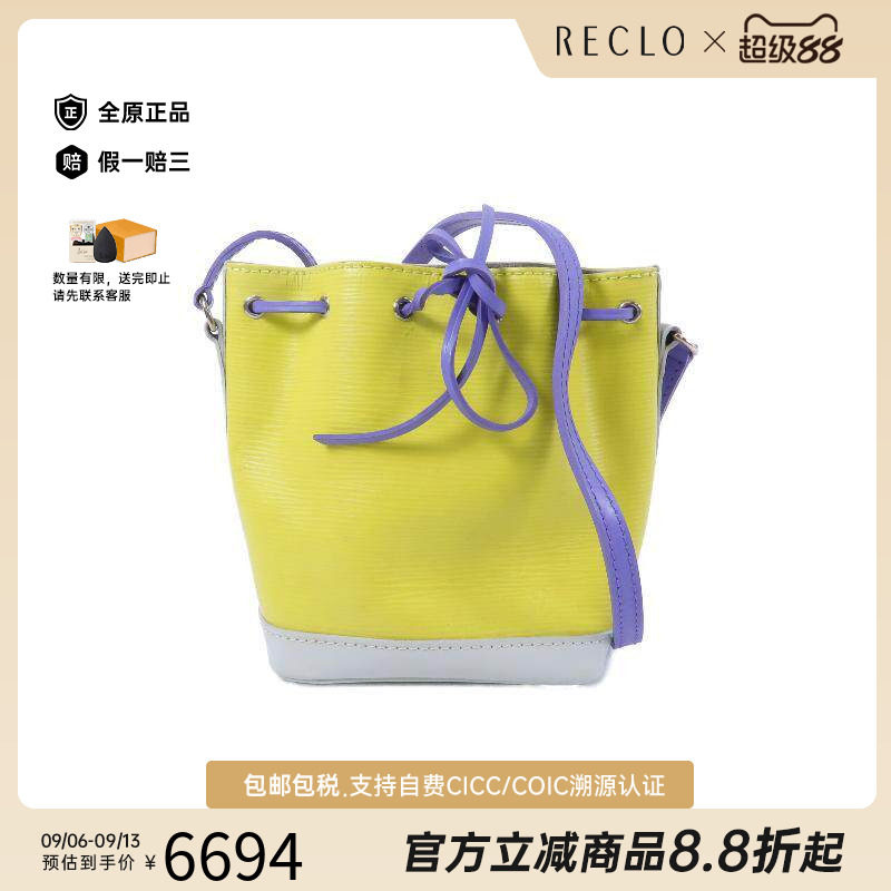 中古LV路易威登斜挎包レディース