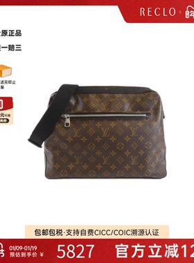 中古LV路易威登女包B级9新 Macassar Torres老花斜挎包