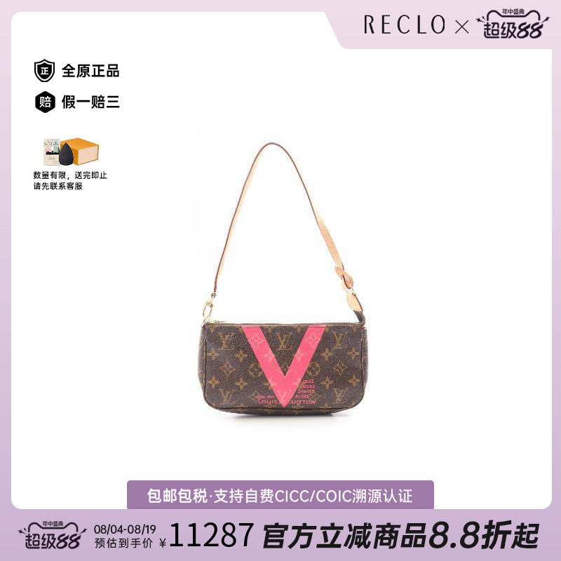 中古LV路易威登手提包レディース