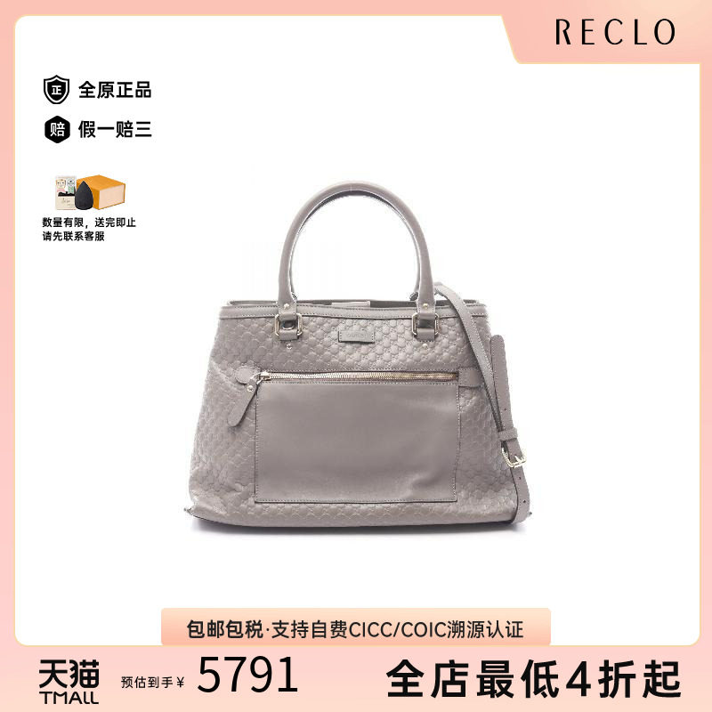 中古Gucci古驰斜挎包レディース