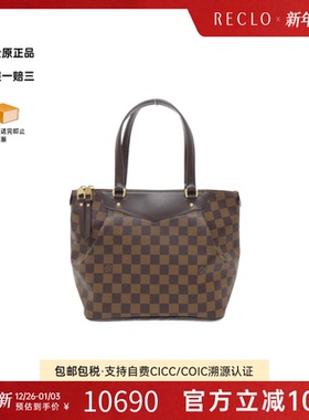 中古LV路易威登女包A级95新Westminster30棋盘格单肩包正品RECLO