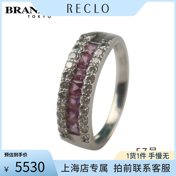 中古「9.5新」钻石戒指