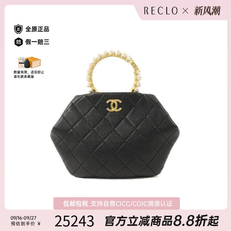 中古Chanel香奈儿手提包