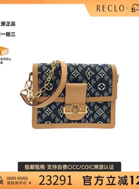 中古LV路易威登女包A级95新 Dauphine Bag斜挎包