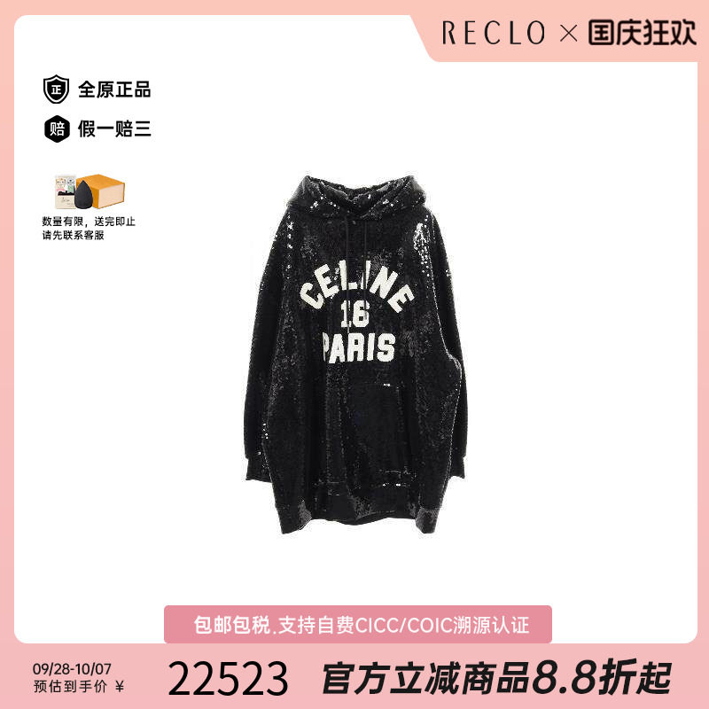 中古Celine赛琳上衣レディース棉