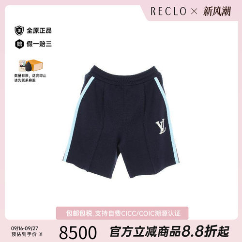 中古LV路易威登裤子メンズ羊毛